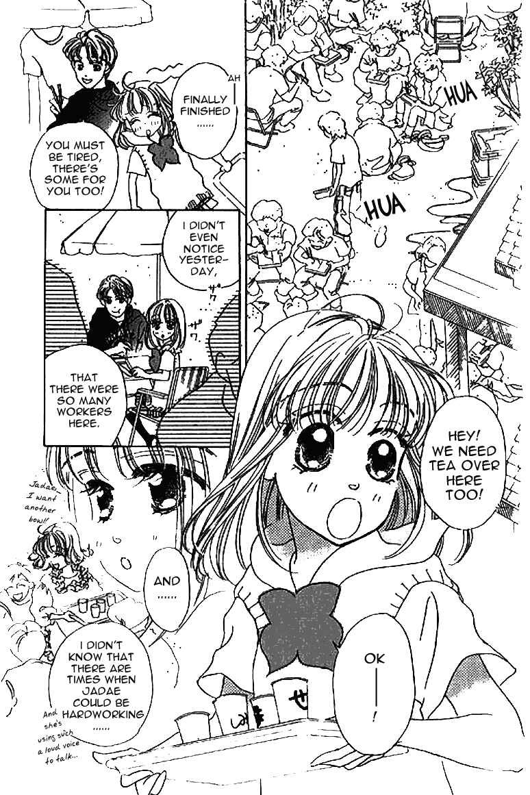 Page 18 Chapter 8.1 Ningyohime 2001 -AQUA-