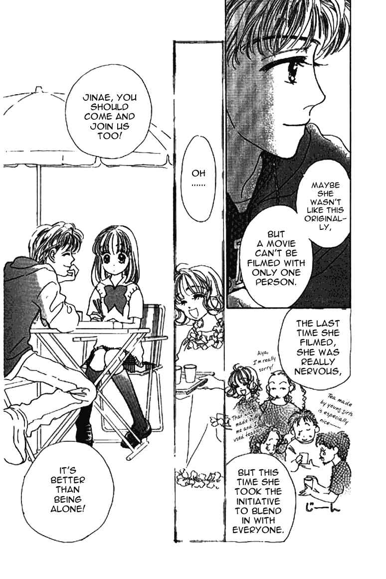 Page 19 Chapter 8.1 Ningyohime 2001 -AQUA-