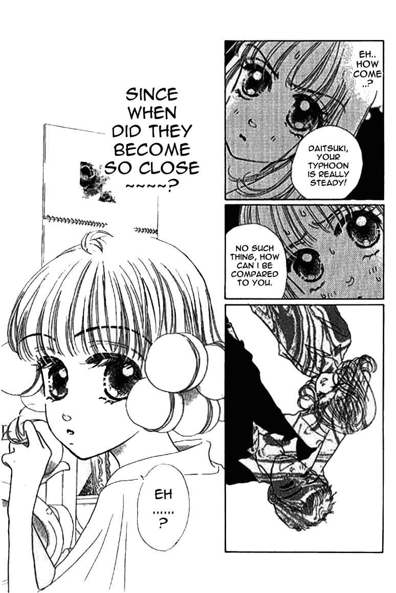 Page 6 Chapter 8.1 Ningyohime 2001 -AQUA-