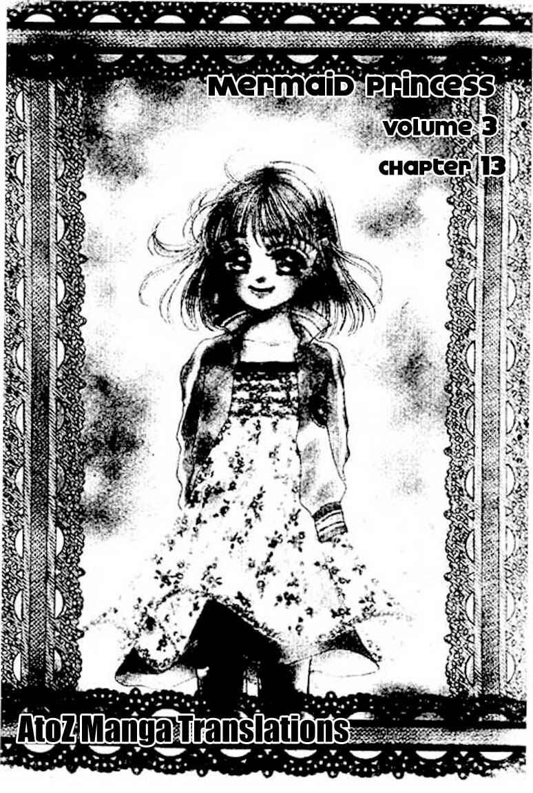 Page 1 Chapter 13.1 Ningyohime 2001 -AQUA-