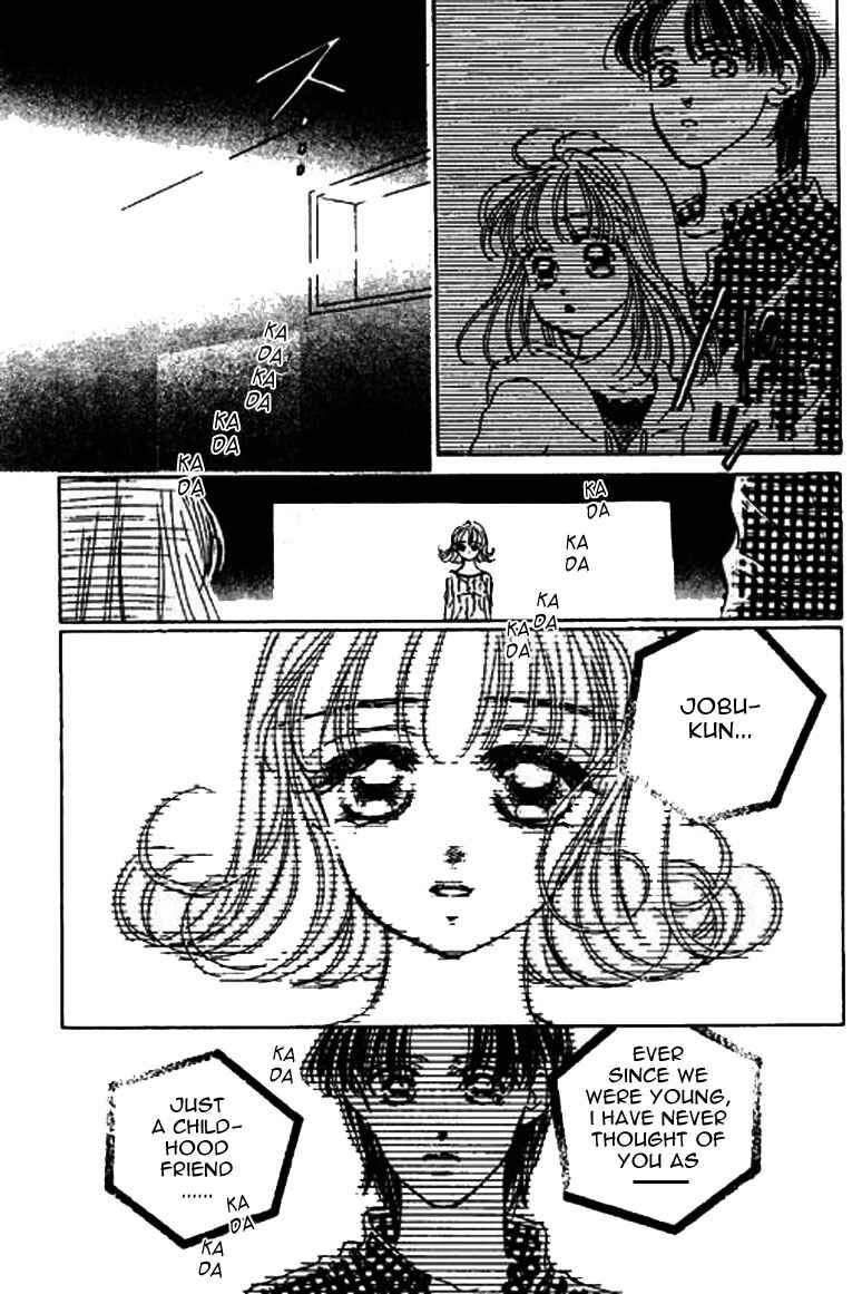 Page 13 Chapter 13.1 Ningyohime 2001 -AQUA-
