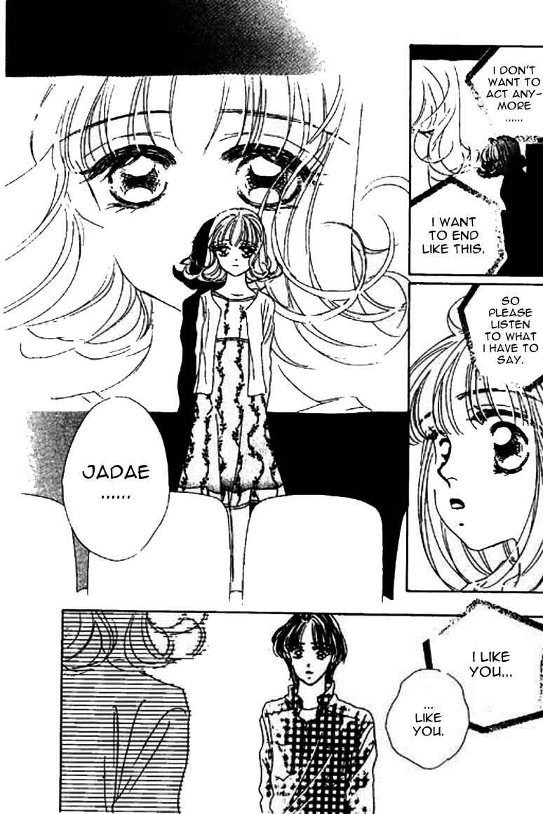 Page 15 Chapter 13.1 Ningyohime 2001 -AQUA-