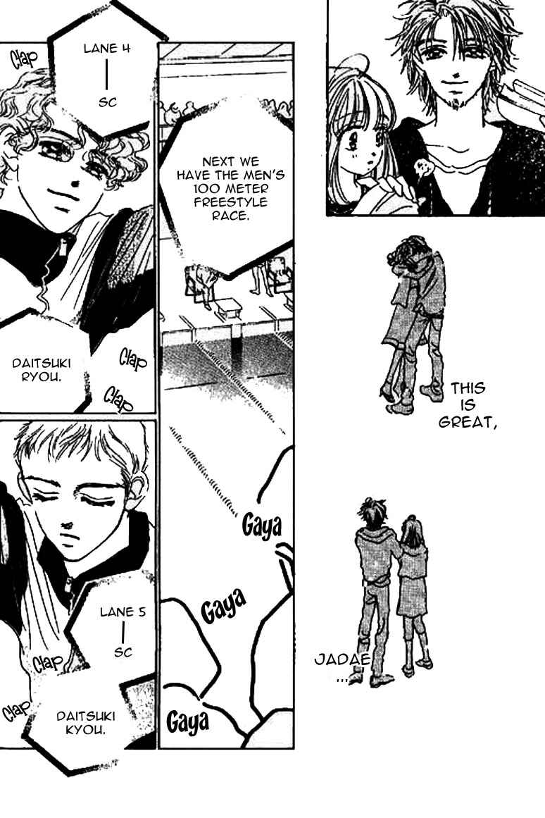 Page 18 Chapter 13.1 Ningyohime 2001 -AQUA-