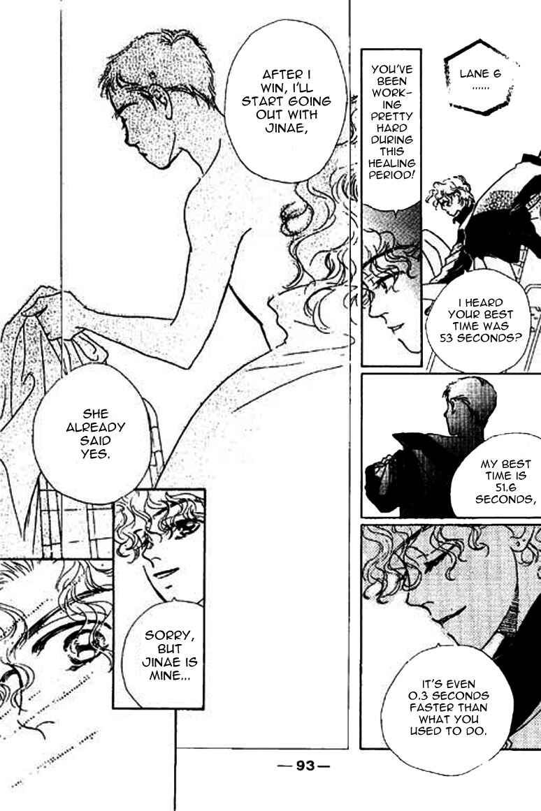 Page 19 Chapter 13.1 Ningyohime 2001 -AQUA-