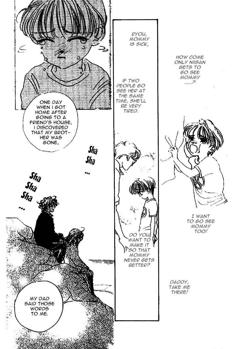 Page 4 Chapter 13.1 Ningyohime 2001 -AQUA-