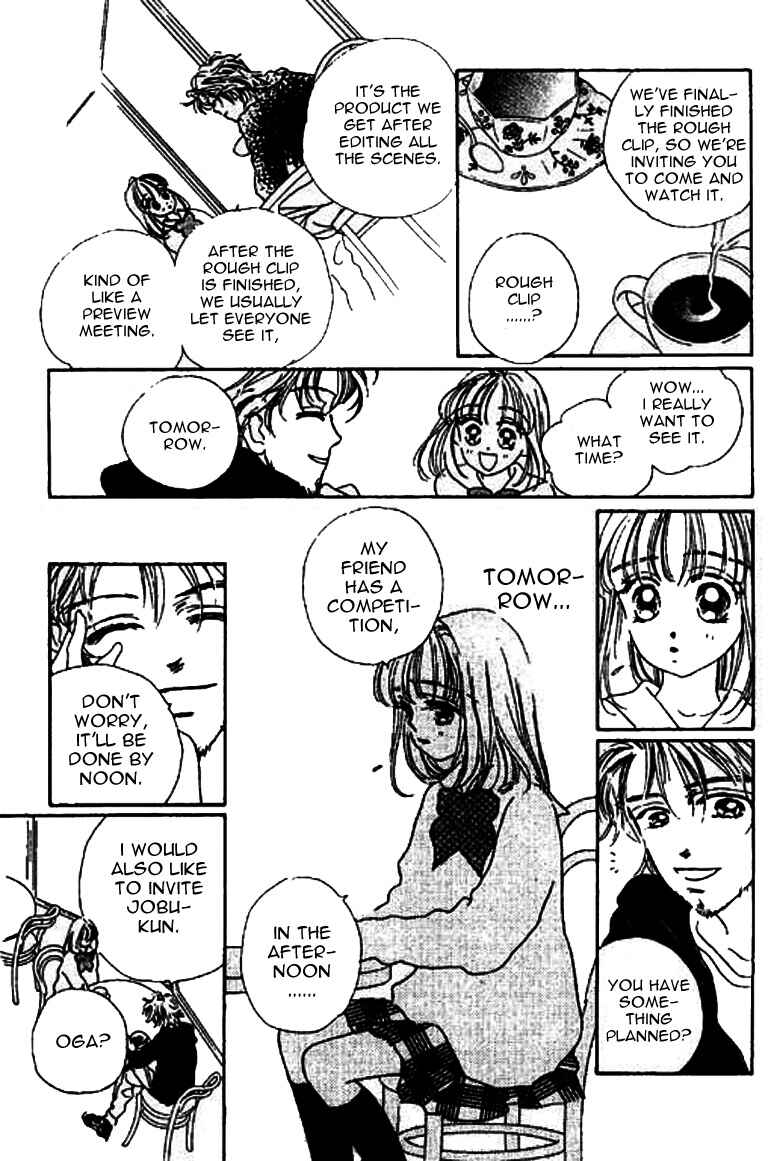 Page 9 Chapter 13.1 Ningyohime 2001 -AQUA-