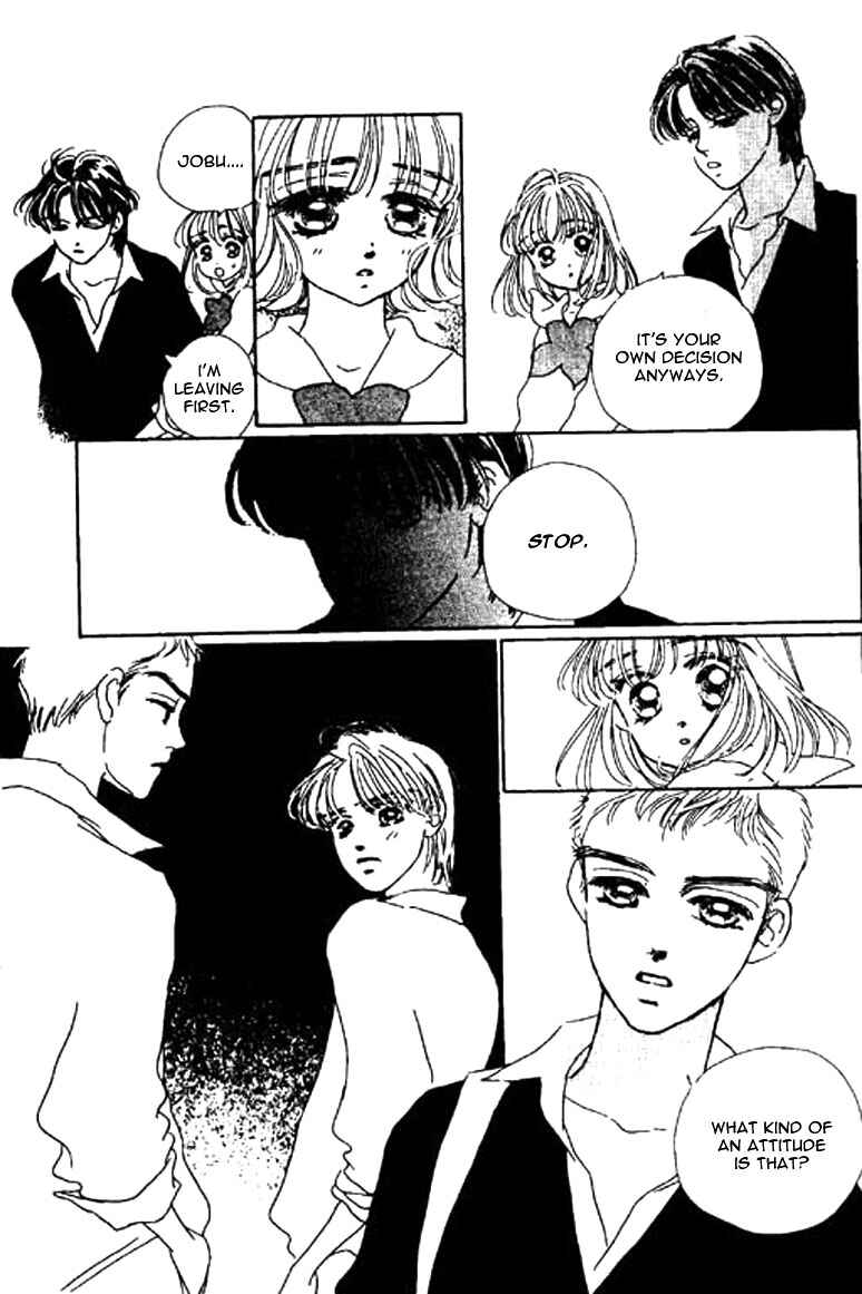 Page 14 Chapter 12.1 Ningyohime 2001 -AQUA-