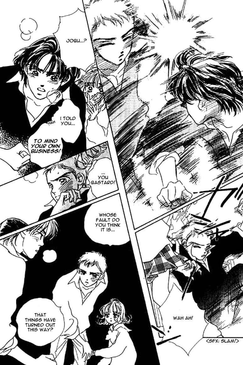 Page 16 Chapter 12.1 Ningyohime 2001 -AQUA-