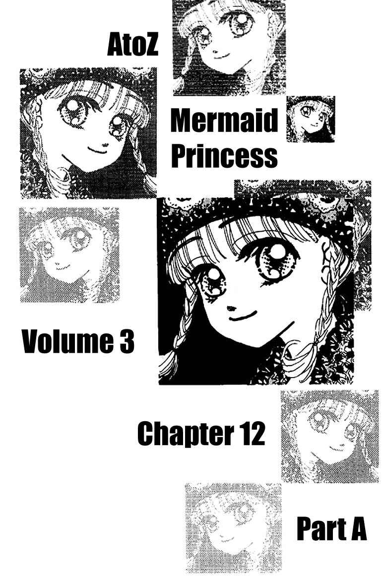 Page 2 Chapter 12.1 Ningyohime 2001 -AQUA-