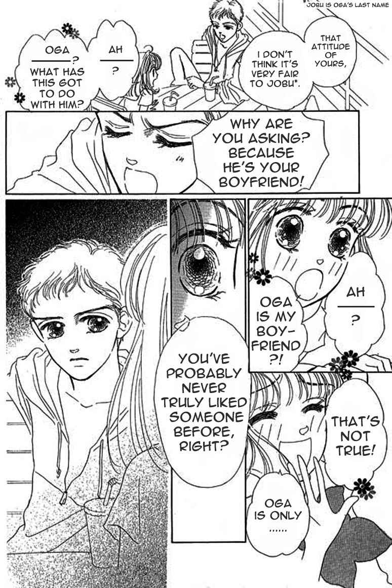 Page 11 Chapter 3.2 Ningyohime 2001 -AQUA-