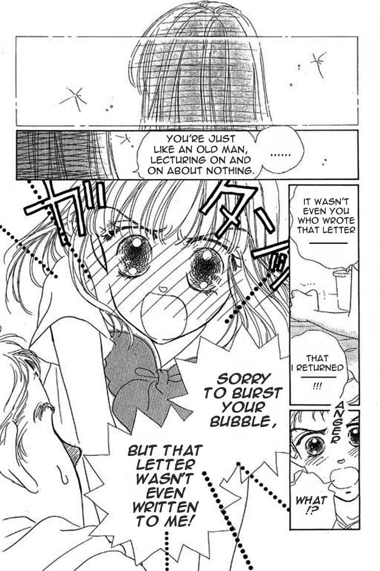 Page 13 Chapter 3.2 Ningyohime 2001 -AQUA-
