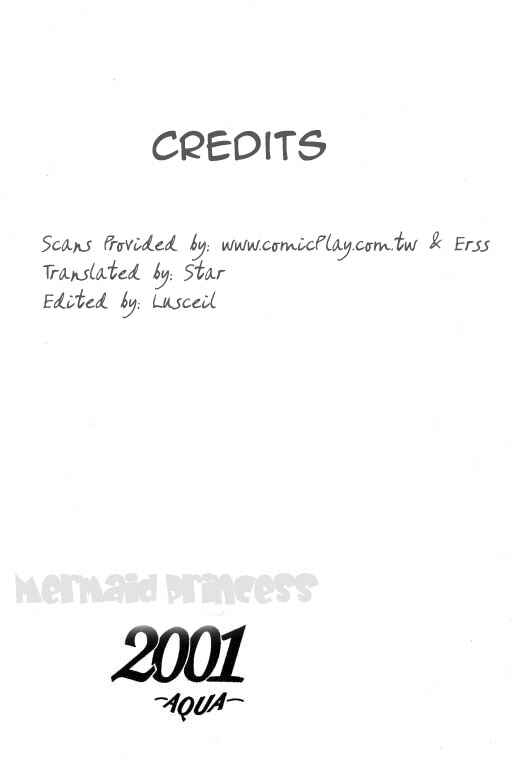 Page 2 Chapter 3.2 Ningyohime 2001 -AQUA-