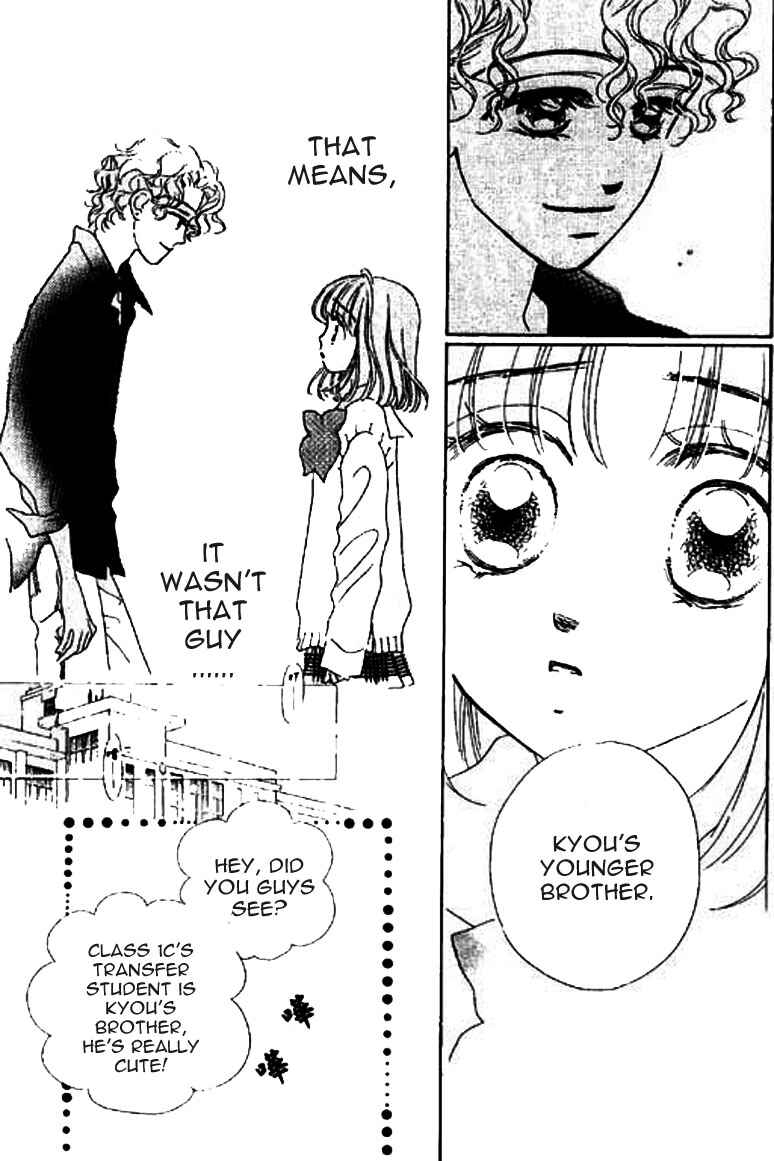Page 10 Chapter 11.1 Ningyohime 2001 -AQUA-