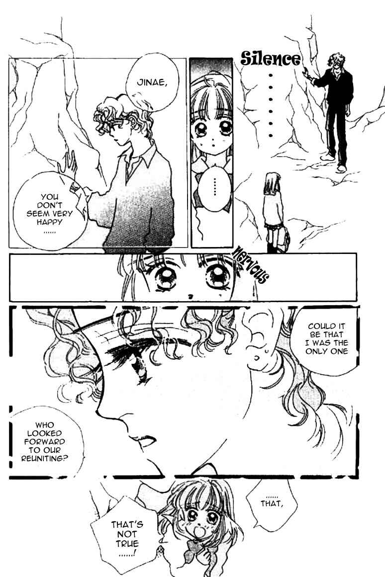 Page 15 Chapter 11.1 Ningyohime 2001 -AQUA-