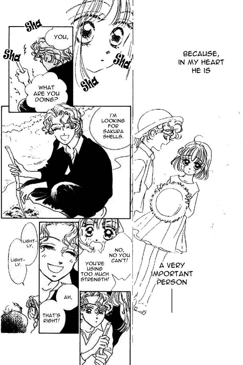 Page 21 Chapter 11.1 Ningyohime 2001 -AQUA-