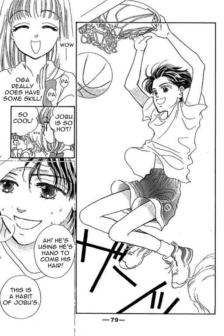 Page 10 Chapter 2.2 Ningyohime 2001 -AQUA-