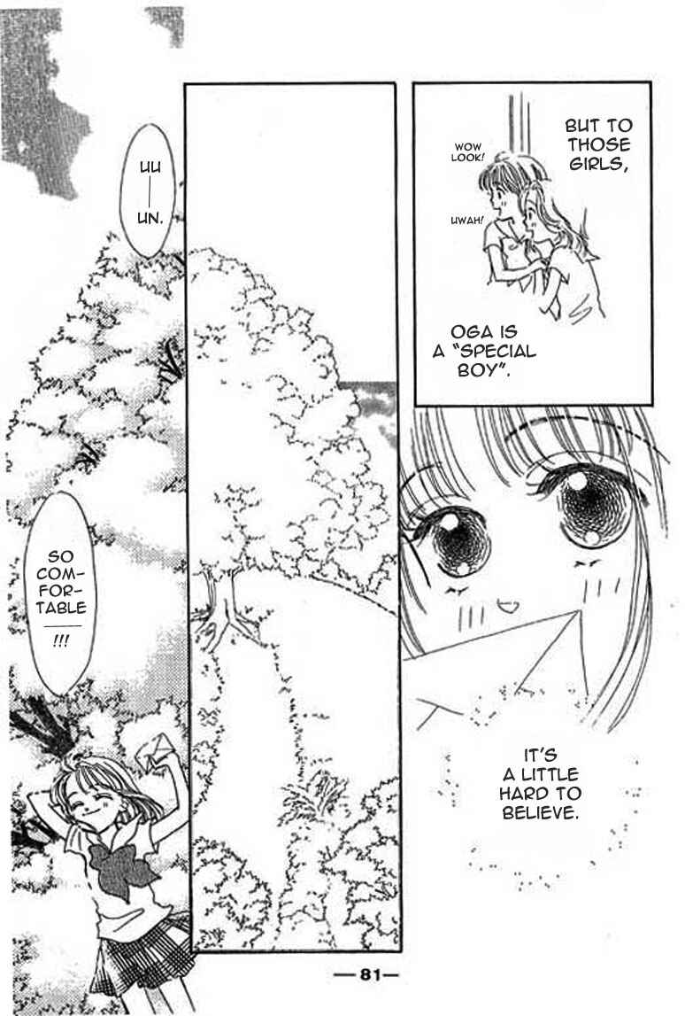 Page 12 Chapter 2.2 Ningyohime 2001 -AQUA-
