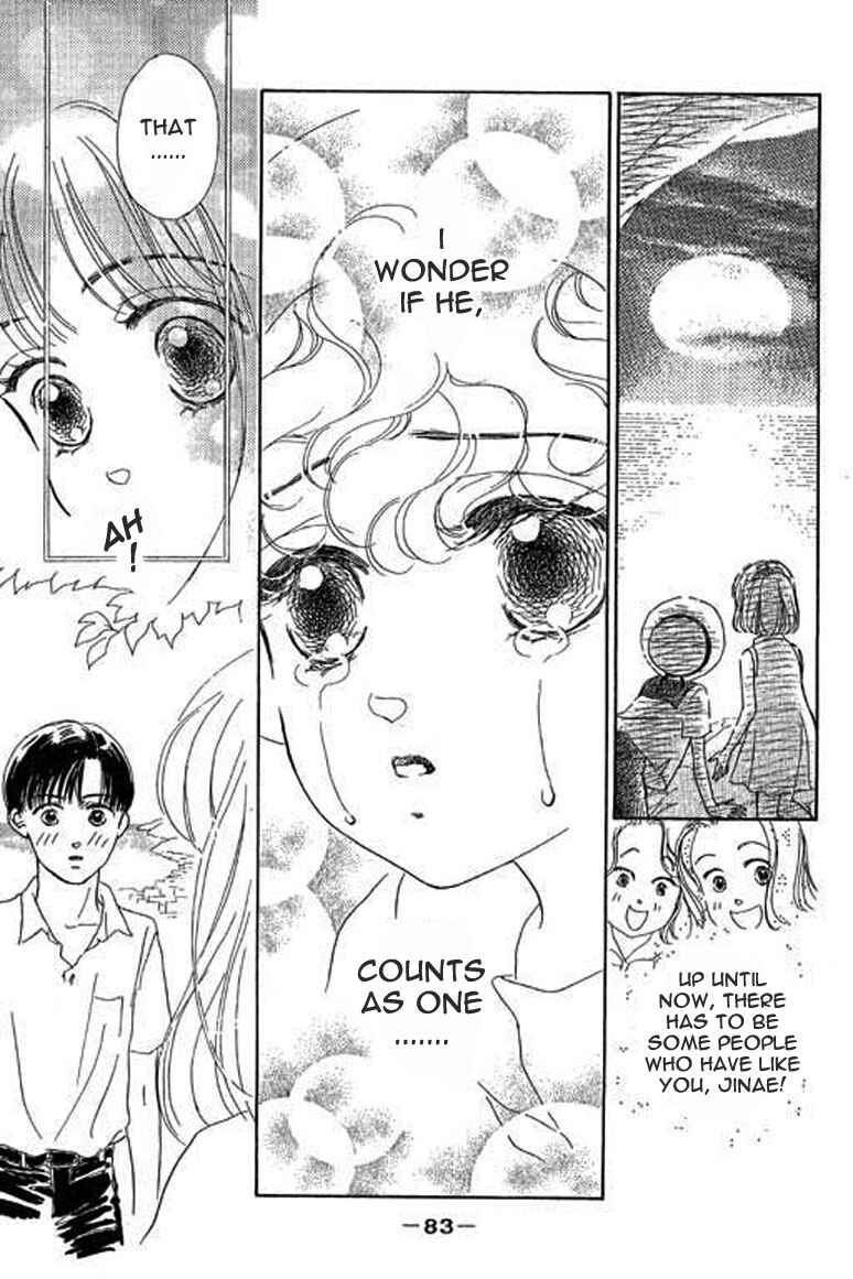 Page 14 Chapter 2.2 Ningyohime 2001 -AQUA-