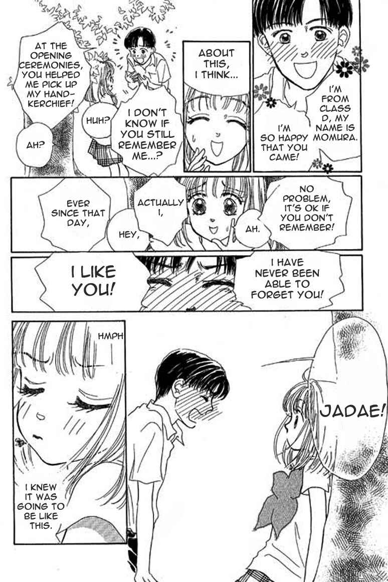 Page 15 Chapter 2.2 Ningyohime 2001 -AQUA-