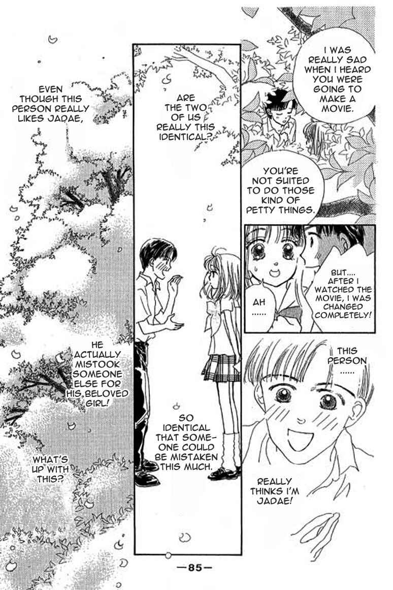 Page 16 Chapter 2.2 Ningyohime 2001 -AQUA-