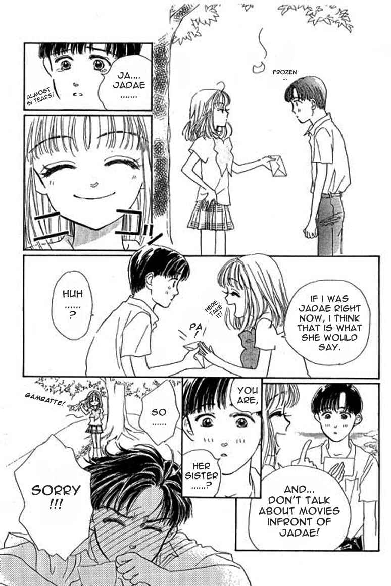 Page 18 Chapter 2.2 Ningyohime 2001 -AQUA-