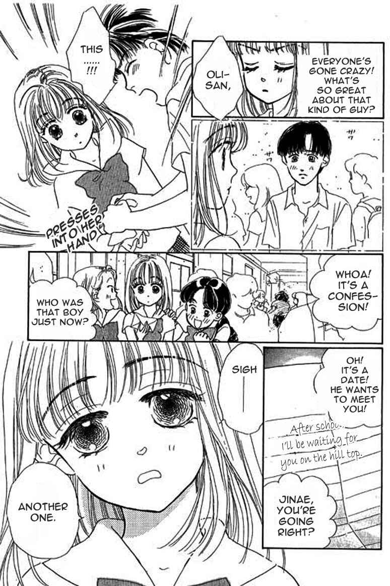 Page 6 Chapter 2.2 Ningyohime 2001 -AQUA-