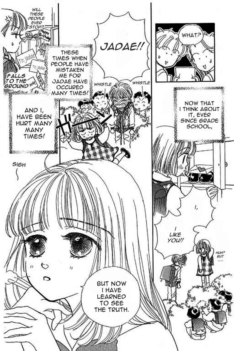 Page 7 Chapter 2.2 Ningyohime 2001 -AQUA-