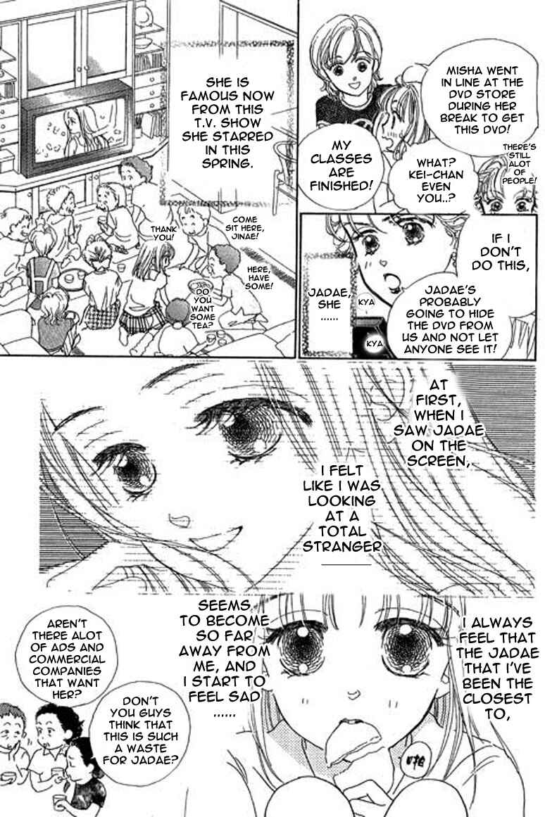Page 12 Chapter 2.1 Ningyohime 2001 -AQUA-