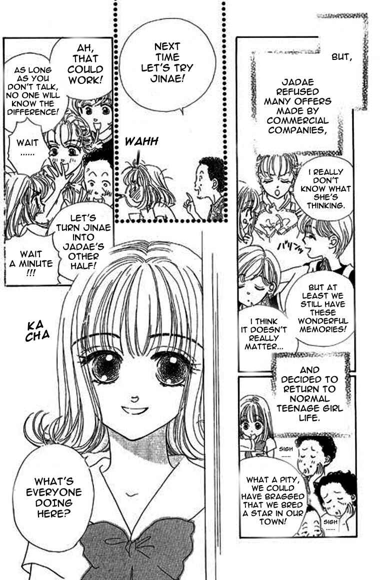 Page 13 Chapter 2.1 Ningyohime 2001 -AQUA-