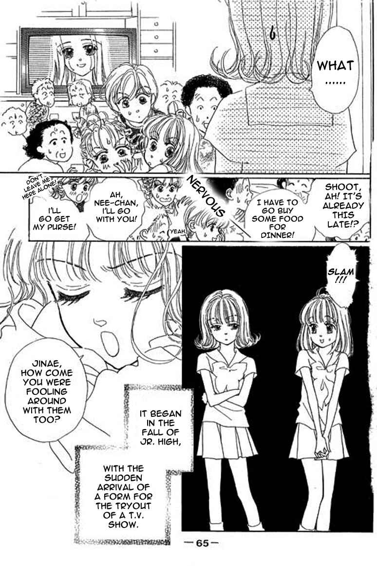 Page 14 Chapter 2.1 Ningyohime 2001 -AQUA-