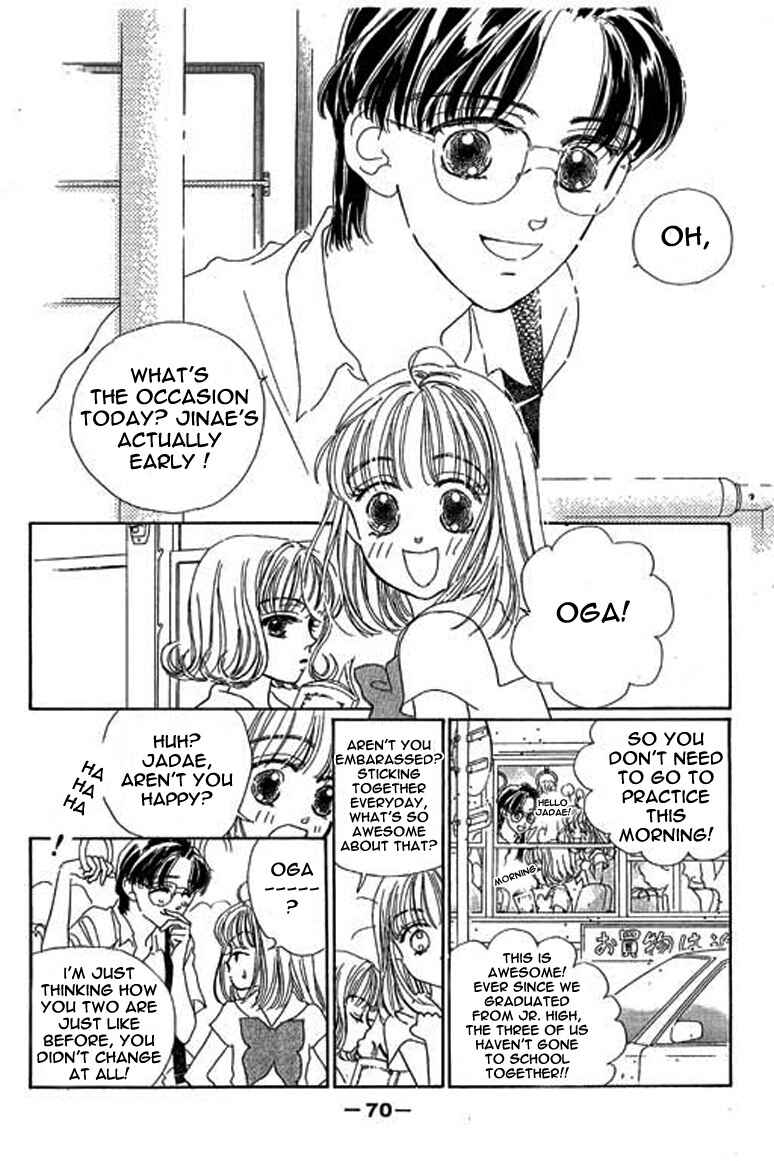 Page 19 Chapter 2.1 Ningyohime 2001 -AQUA-