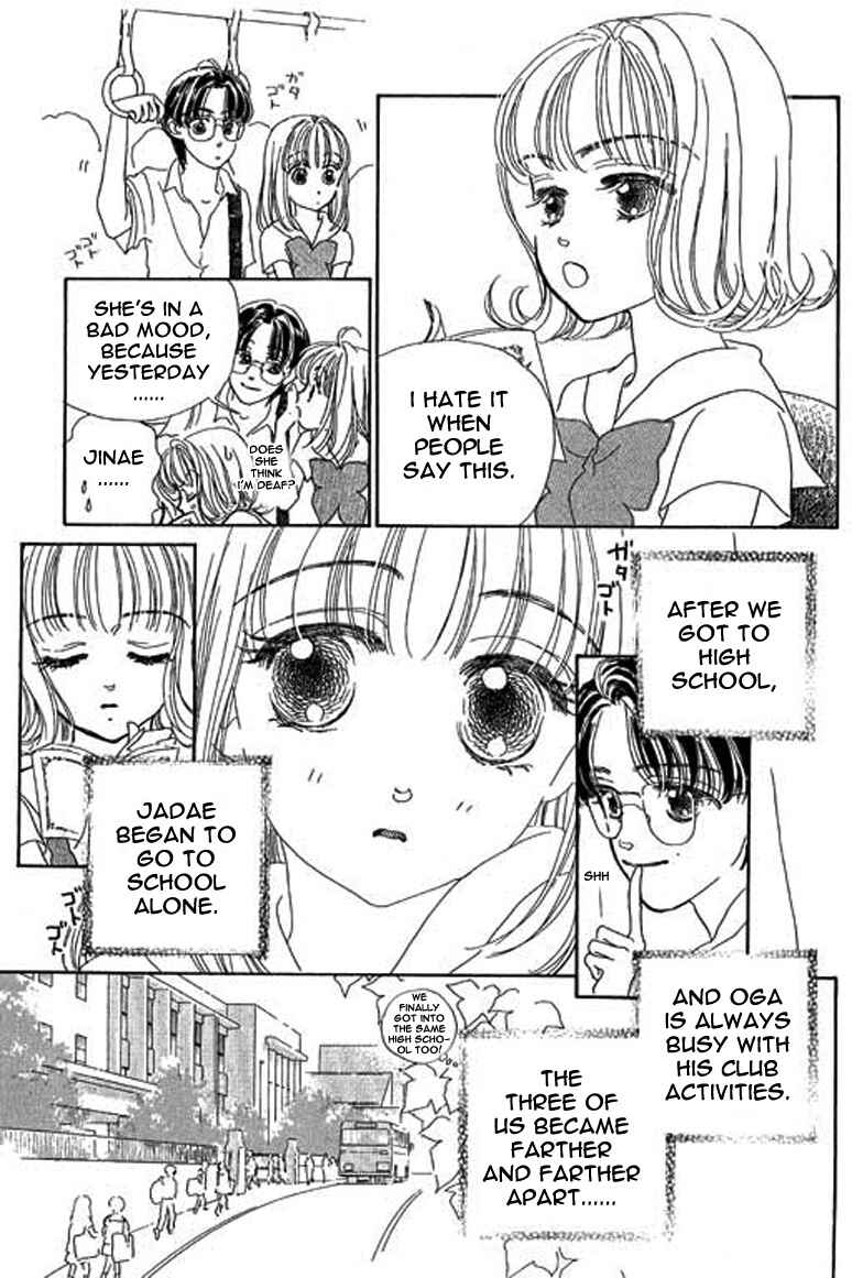 Page 20 Chapter 2.1 Ningyohime 2001 -AQUA-