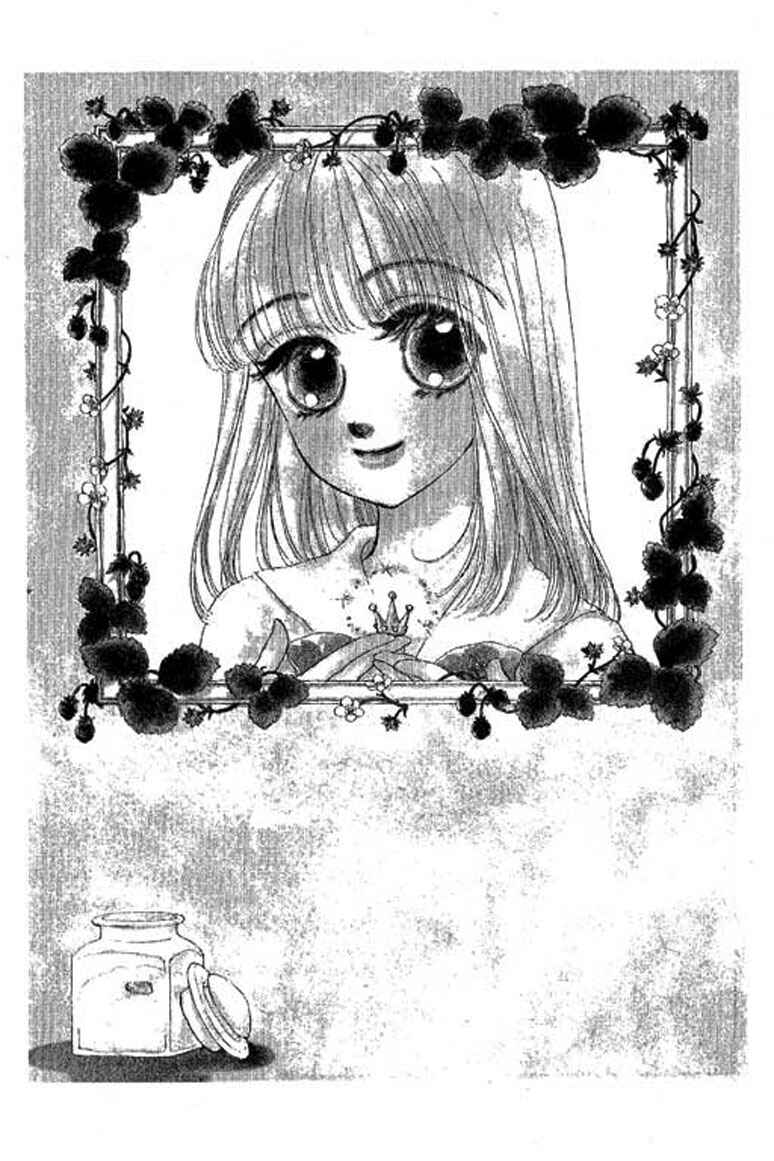 Page 3 Chapter 2.1 Ningyohime 2001 -AQUA-