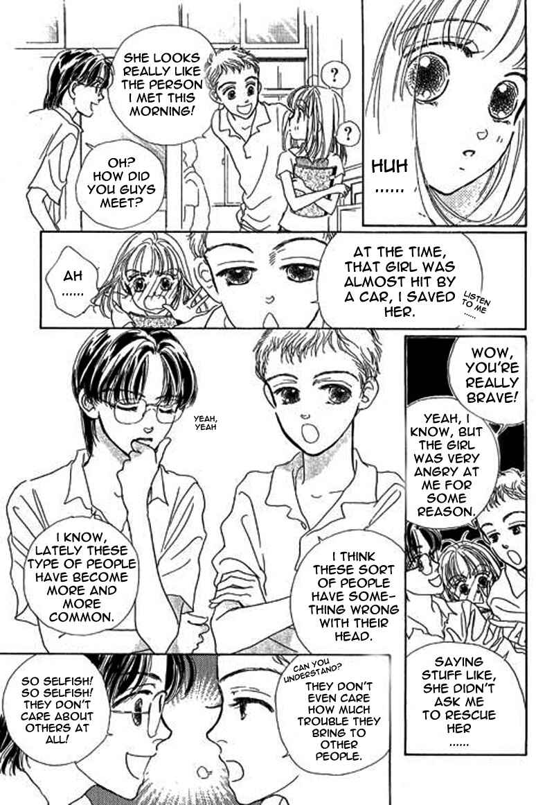 Page 6 Chapter 2.1 Ningyohime 2001 -AQUA-