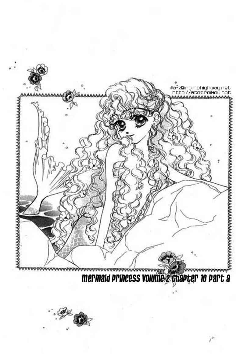 Page 2 Chapter 10.1 Ningyohime 2001 -AQUA-