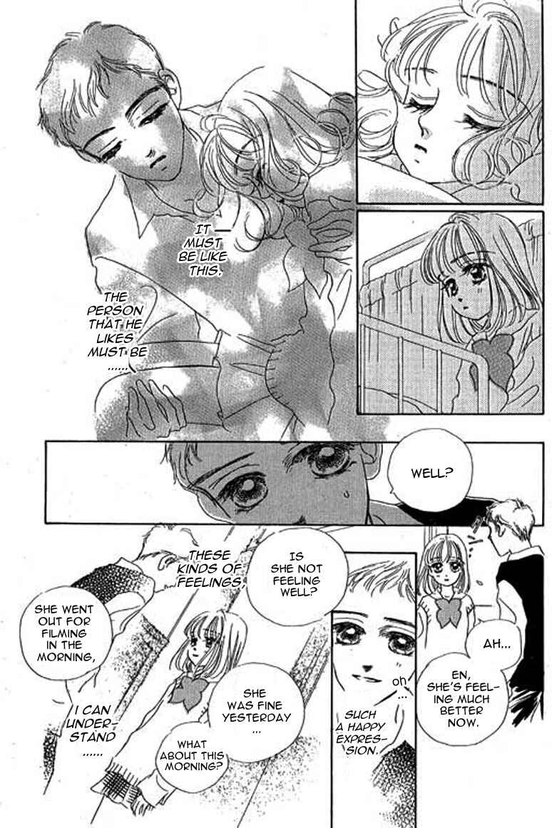 Page 8 Chapter 10.1 Ningyohime 2001 -AQUA-