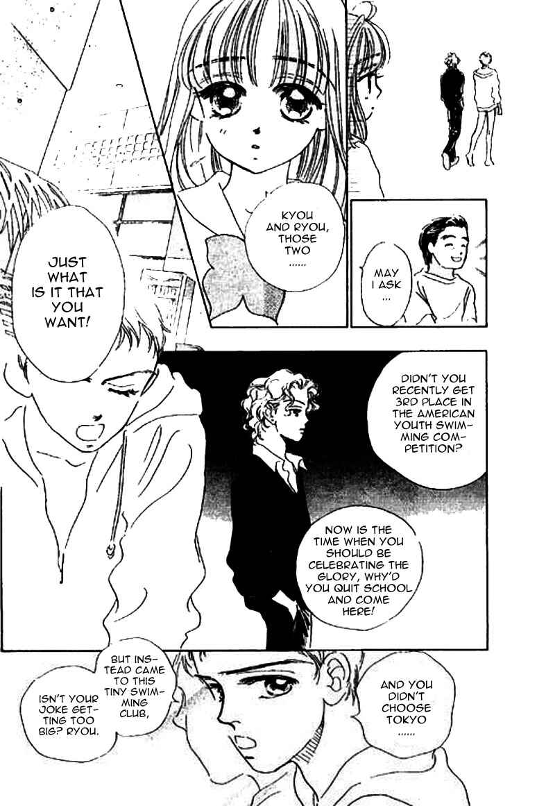 Page 11 Chapter 11.2 Ningyohime 2001 -AQUA-