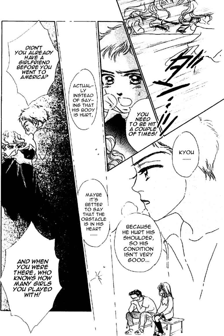 Page 13 Chapter 11.2 Ningyohime 2001 -AQUA-