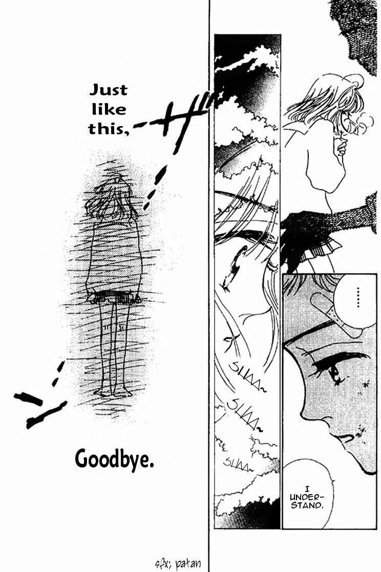 Page 12 Chapter 12.2 Ningyohime 2001 -AQUA-