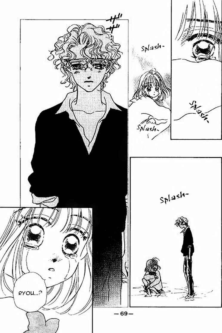 Page 14 Chapter 12.2 Ningyohime 2001 -AQUA-