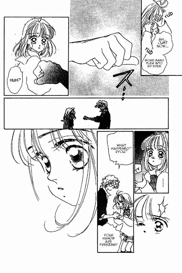 Page 15 Chapter 12.2 Ningyohime 2001 -AQUA-