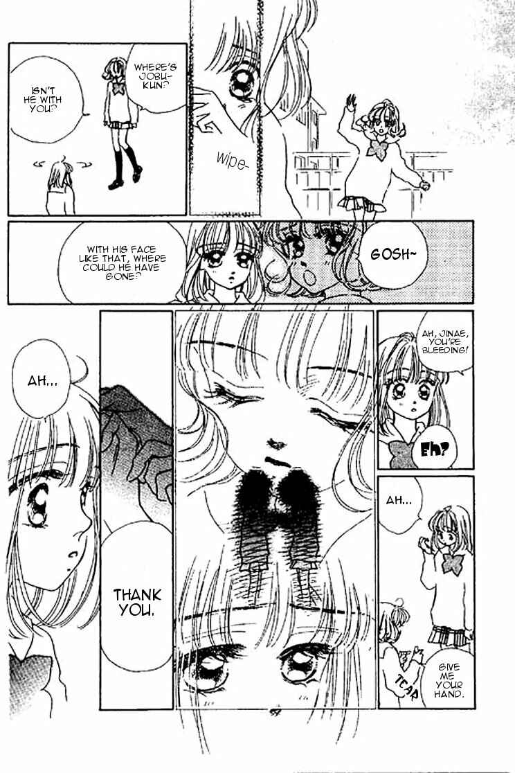 Page 3 Chapter 12.2 Ningyohime 2001 -AQUA-