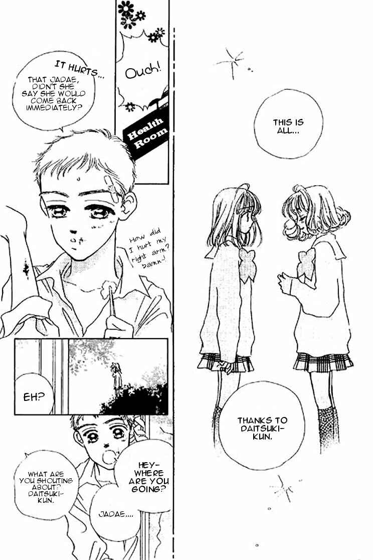 Page 5 Chapter 12.2 Ningyohime 2001 -AQUA-