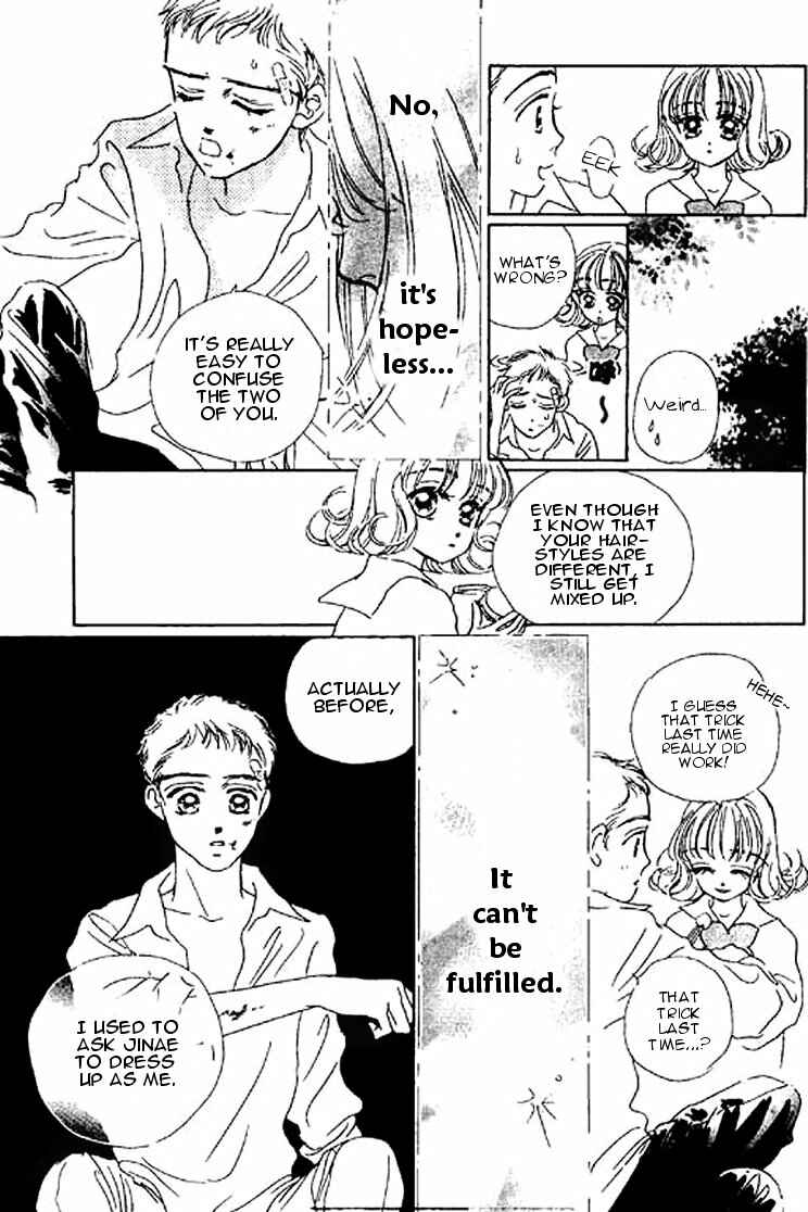 Page 6 Chapter 12.2 Ningyohime 2001 -AQUA-