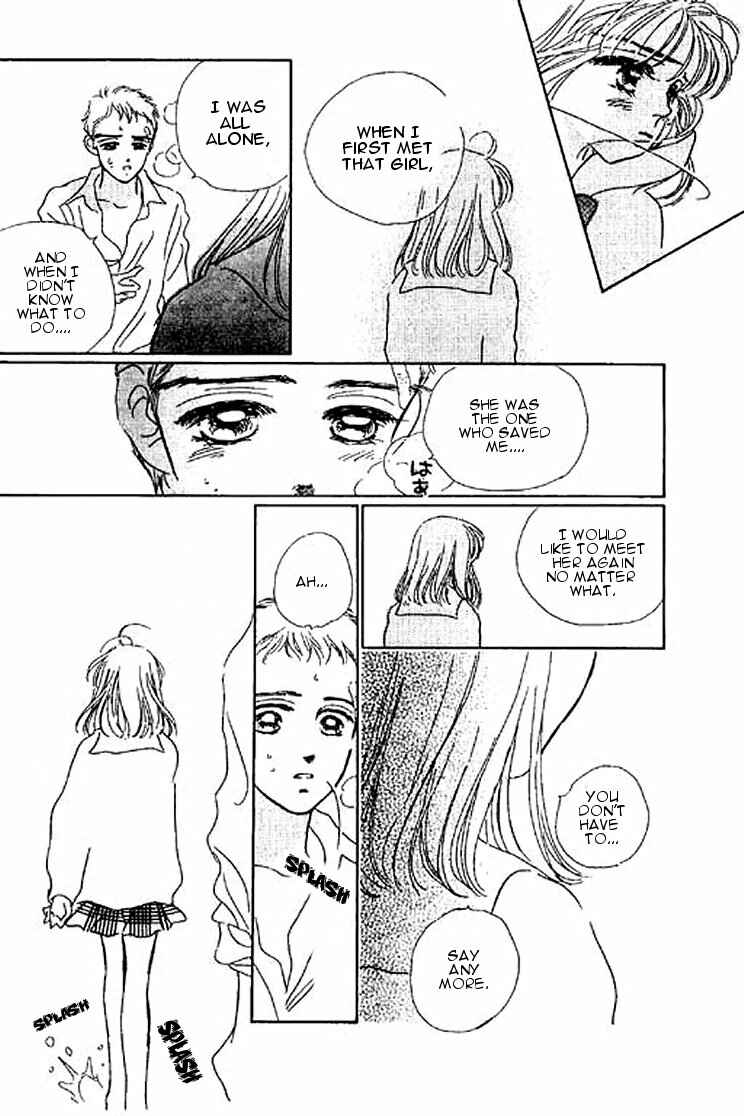 Page 9 Chapter 12.2 Ningyohime 2001 -AQUA-