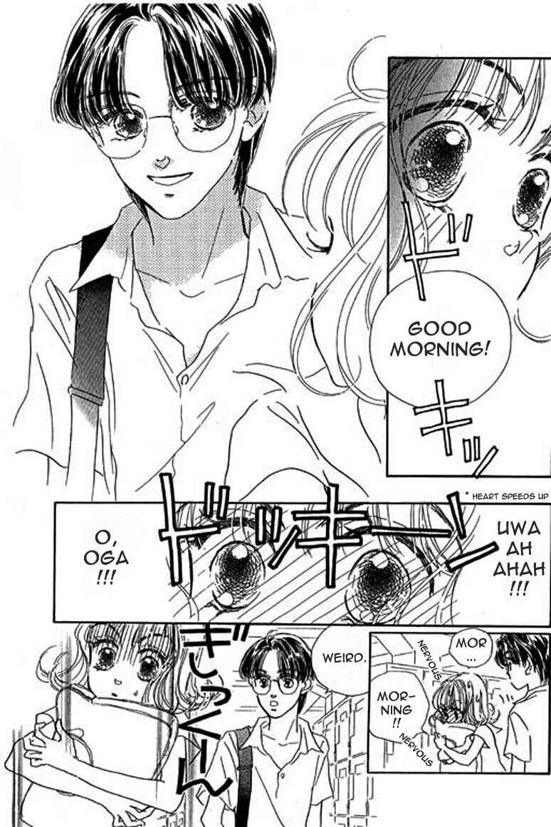 Page 12 Chapter 4.1 Ningyohime 2001 -AQUA-