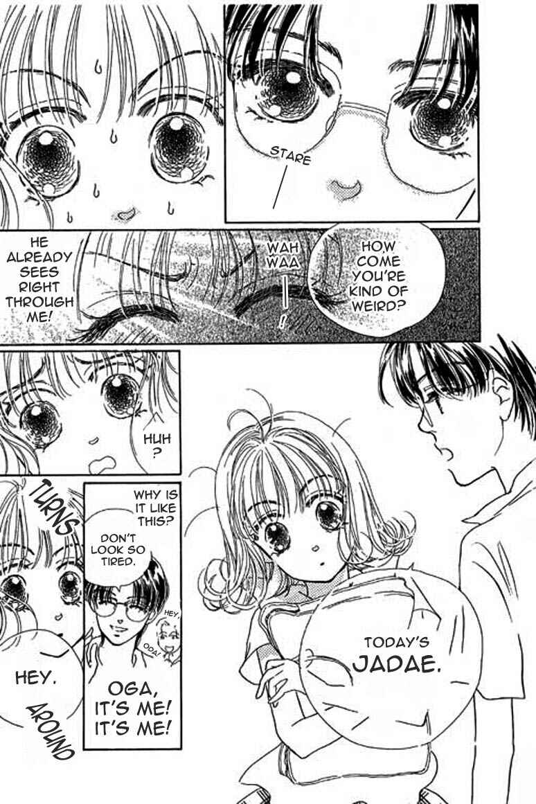 Page 13 Chapter 4.1 Ningyohime 2001 -AQUA-