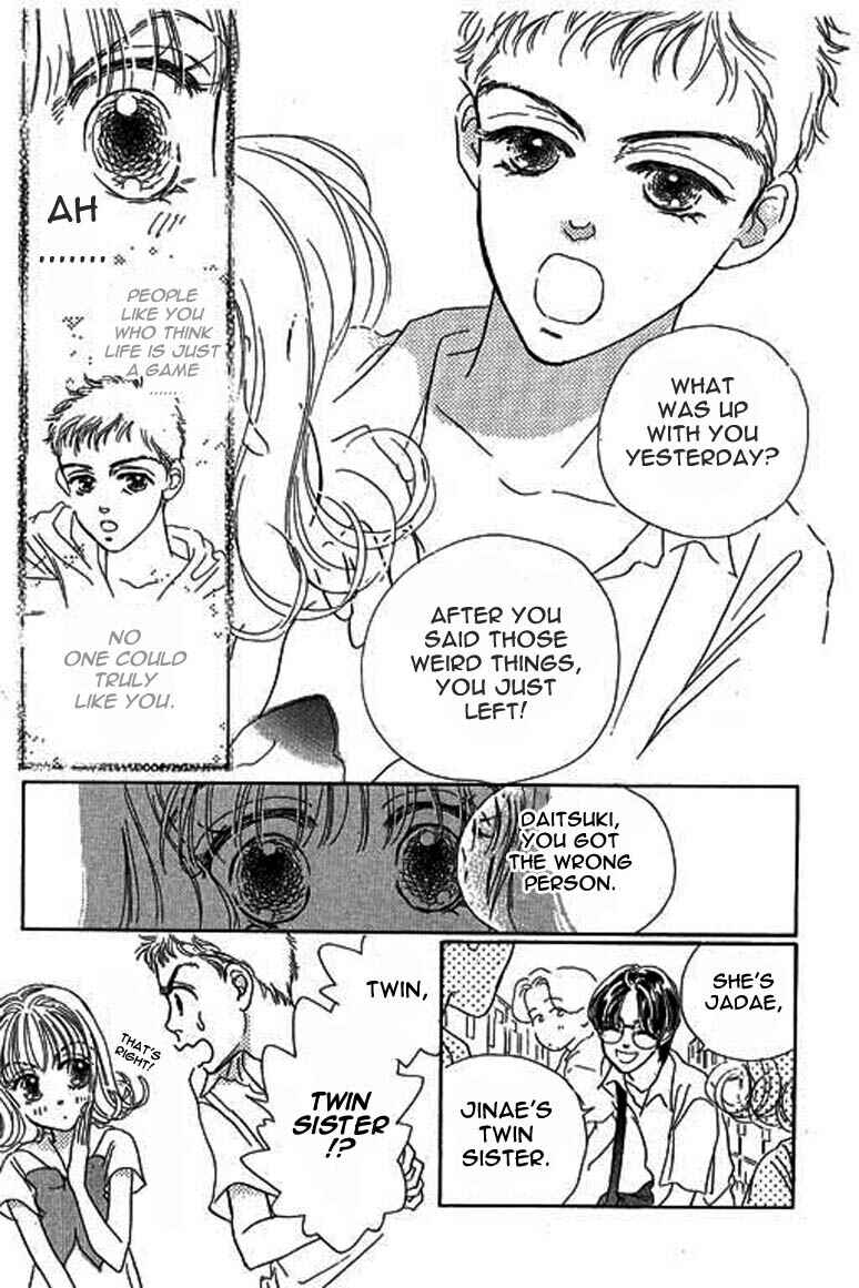 Page 14 Chapter 4.1 Ningyohime 2001 -AQUA-