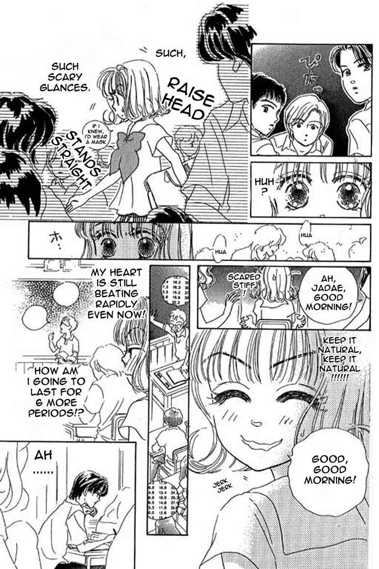 Page 16 Chapter 4.1 Ningyohime 2001 -AQUA-