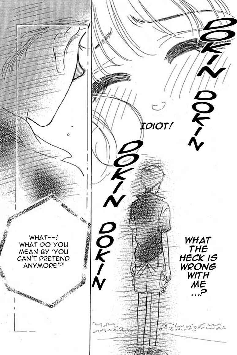 Page 7 Chapter 6.1 Ningyohime 2001 -AQUA-
